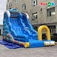 водная надувная горка